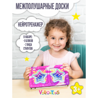 Межполушарные доски нейротнеражер