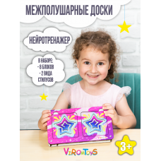 Межполушарные доски нейротнеражер
