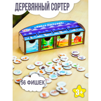 Деревянный сортер Где живут животные