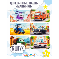 Деревянные пазлы для детей Машинки (6 шт)